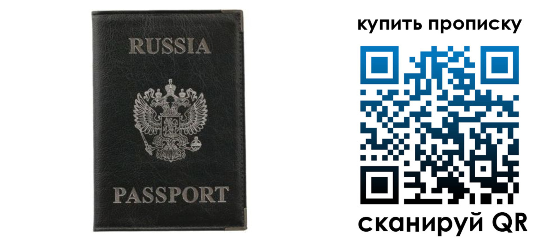 временная прописка в Новоуральске