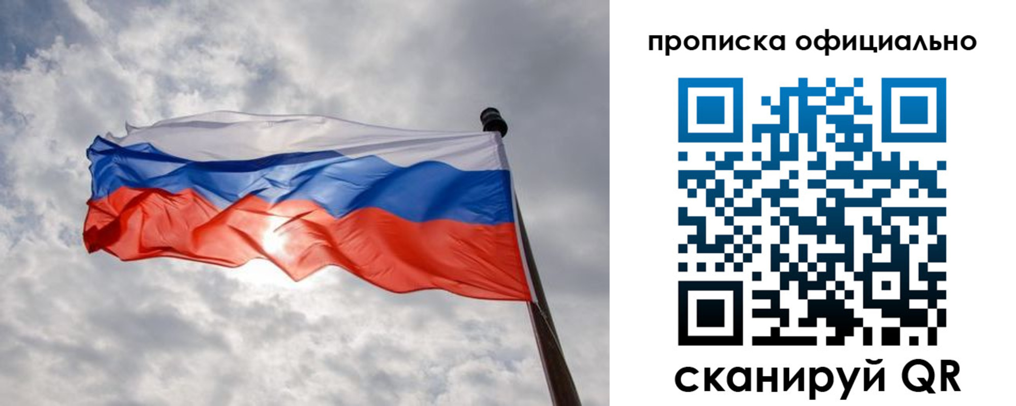временная регистрация в Новоуральске