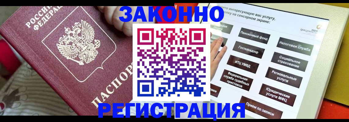 пропишу в квартире в Новоуральске