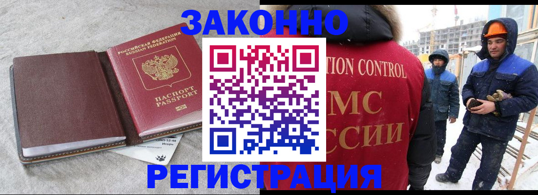 пропишу в квартире в Новоуральске