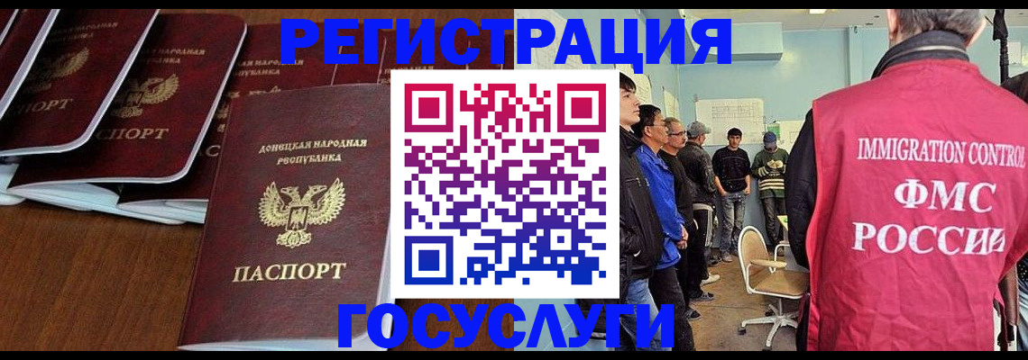 прописка для кредита в Новоуральске