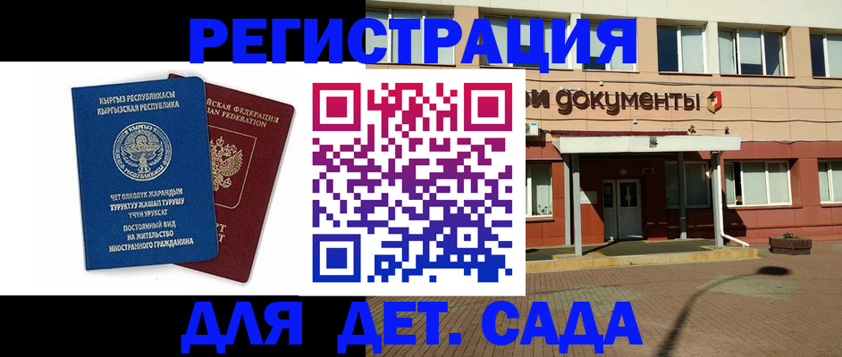 купить прописку в Новоуральске