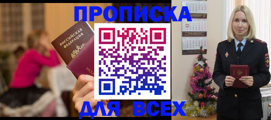 регистрация в Новоуральске